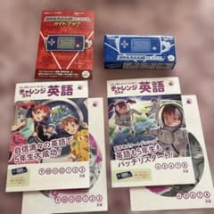 新品　チャレンジ英語５年生　どこでもマスターのサムネイル