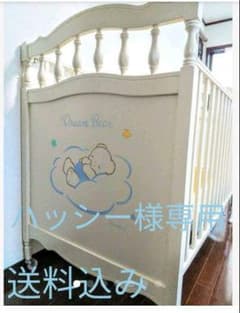 ハッシー様専用　ファミリア　ベビーベッドのサムネイル