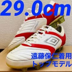 アンブロ　ステルス プロ HG遠藤保仁 ガンバ大阪 トップモデル 29cm アンブロ ステルス プロ HG遠藤保仁 ガンバ大阪 トップモデル 29cm