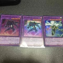 遊戯王 ダークロウ2枚 カミカゼ セットのサムネイル