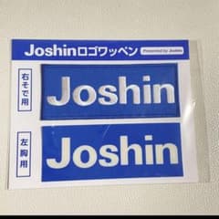 Joshin ロゴワッペン 阪神タイガースのサムネイル