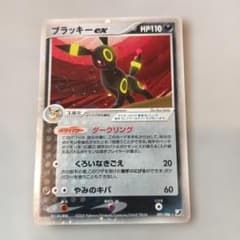 ブラッキーex ☆ 拡張パック 金の空、銀の海 091/106 - メルカリ