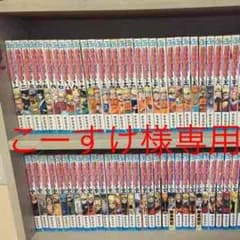 こーすけ様専用のサムネイル