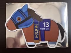 サラブレッドコレクション(ダイワスカーレット)のサムネイル