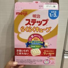 明治ステップ らくらくキューブ1〜3歳 - メルカリ