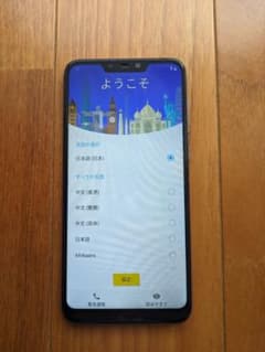 ZenFone Max (M2) メテオシルバー 中古品のサムネイル
