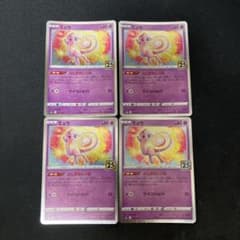 ポケモンカード ミュウ ふしぎなしっぽ　4枚のサムネイル