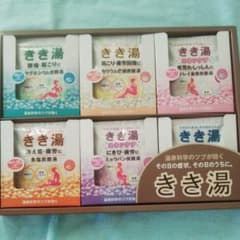 薬用入浴剤 きき湯のサムネイル
