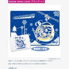 雪雅様 19日までお取り置きです。ブランケットのサムネイル