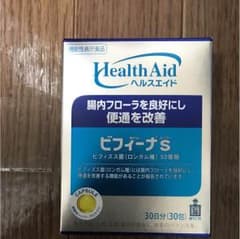 ビフィーナS 30日分  liv様専用のサムネイル