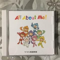 ヤマハ 英語教室のサムネイル