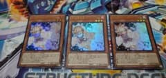 遊戯王 灰流うらら　ウルトラレアのサムネイル