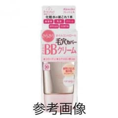 kanebo☆Freshel☆ミネラルBBクリーム☆のサムネイル