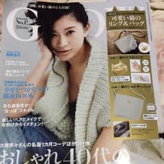 GLOW グロウ 2月最新号 付録無しのサムネイル