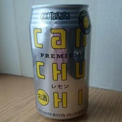トムリン様専用のサムネイル