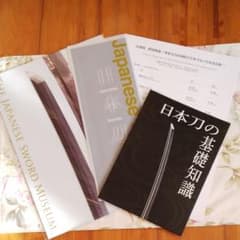 刀剣博物館 クリアファイルのサムネイル