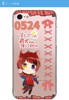 クリケ デザインコード すとぷりのサムネイル
