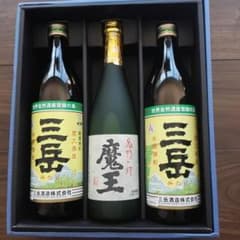 三岳2本　魔王1本のサムネイル