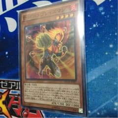 EHERO ブレイズマンのサムネイル