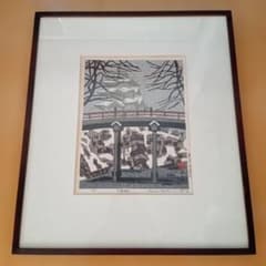 安い橋本興家の通販商品を比較 | ショッピング情報のオークファン