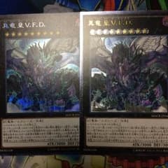 真竜皇V.F.Dのサムネイル