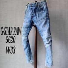 G-STAR RAW 5620 3D立体 フェード デニムパンツ Y2K W33 - メルカリ
