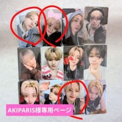 AKIPARIS様専用ページ サンウォン ALD1 トレカ - メルカリ
