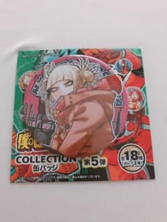 トガヒミコ 缶バッチのサムネイル