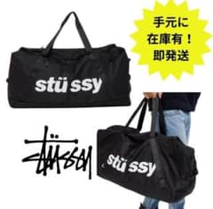 日本未入荷【STUSSY】大容量 ボストンバッグ ロゴ ダッフルバッグのサムネイル
