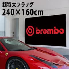 超特大 ブレンボ フラッグ 2400×1600㎜ P508 USA旗 インテリア - メルカリ