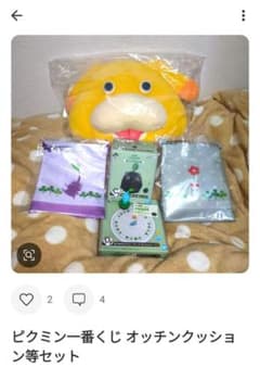 PEKO様専用出品 ピクミンセットのサムネイル