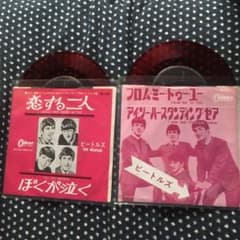 ビートルズ　EP レコード　11枚セットのサムネイル