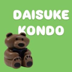 DAISUKE KONDO　アートコレクション　くまのサムネイル
