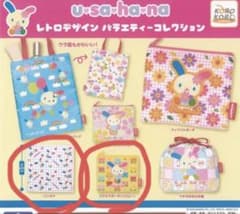 ウサハナ レトロデザイン バラエティーコレクション ガチャ ポーチ バンダナのサムネイル