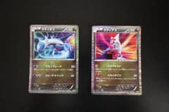 ラティオス ラティアス 2枚セット ポケモンカードのサムネイル