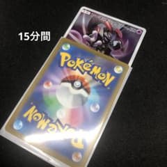 アド確のサムネイル