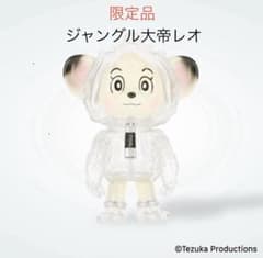 限定】SEVESKIG  ジャングル大帝 レオ フィギュア - メルカリ