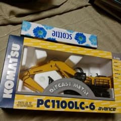 ★ＰＣ1100LＣ-6　アバンセ　　コマツ　小松製作所のサムネイル