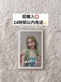 TWICE FANCY ダヒョンカードのサムネイル