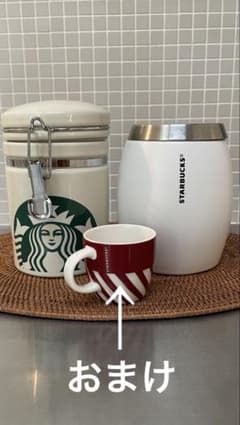 Starbucks コーヒーキャニスター２点➕おまけのデミタスカップのサムネイル