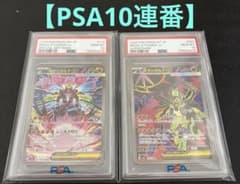 ポケカ】メガジガルデex MURの価格相場を徹底解説！高騰理由や最新買取