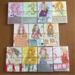 シックスハーフ全巻のサムネイル