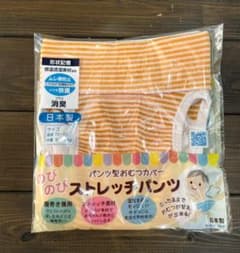 未開封★ チャックルベビー のびのびストレッチパンツ おむつカバー 日本製のサムネイル