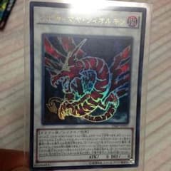 アルティマヤツィオルキンのサムネイル
