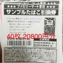 グローハイパー専用たばこ クールエックスネオシリーズのサムネイル