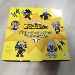 僕のヒーローアカデミア　バンブーどんぶり　A