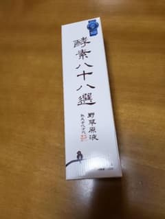 酵素八十八選のサムネイル