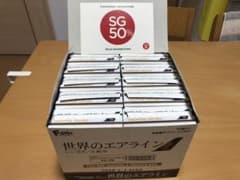 世界のエアライン シンガポール航空のサムネイル