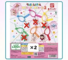 Crayon Shin-chan Colorful Multi Charm 2