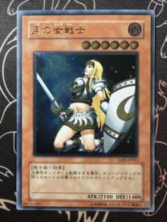 遊戯王 月の女戦士 レリーフ 極美品 - メルカリ